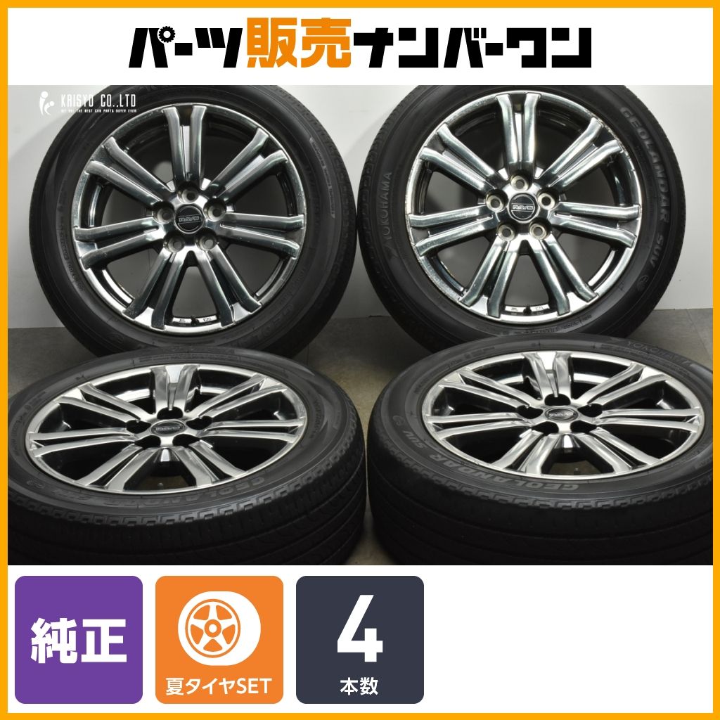 RAYS製 純正OP ミツビシ デリカD 5 オプション ROAR 18in 7J 38 PCD114.3 ヨコハマ ジオランダーSUV 225|55R18 アウトランダー 流用