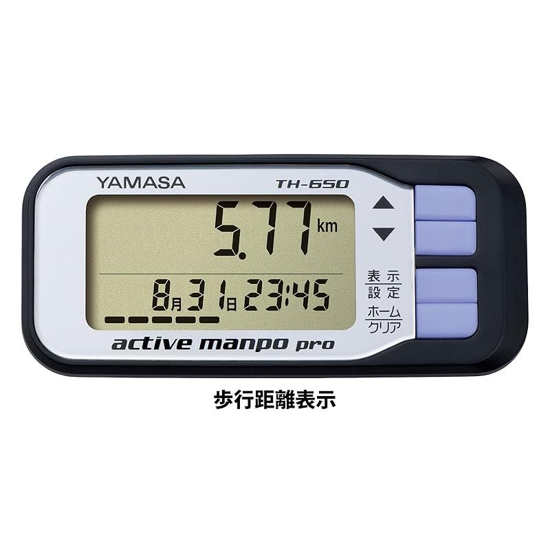 山佐時計計器