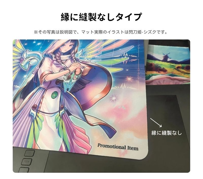 とっておきし福袋 閃刀姫-シズク マット 絵違い 遊戯王 プレイマット ラバーマット カードファイト!! ヴァンガード