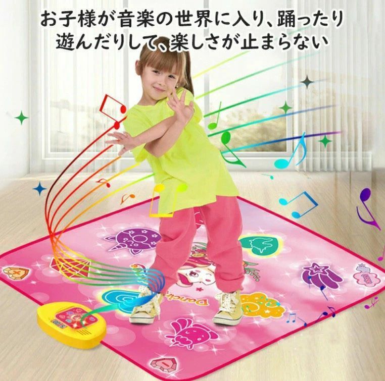 ダンス マット