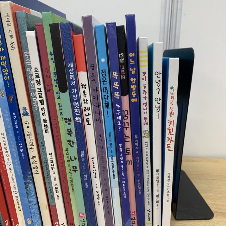 美品 韓国語 絵本 20冊 まとめて 幼児　한국어 美品 韓国語 絵本 20冊 まとめて 幼児 한국어 - メルカリ