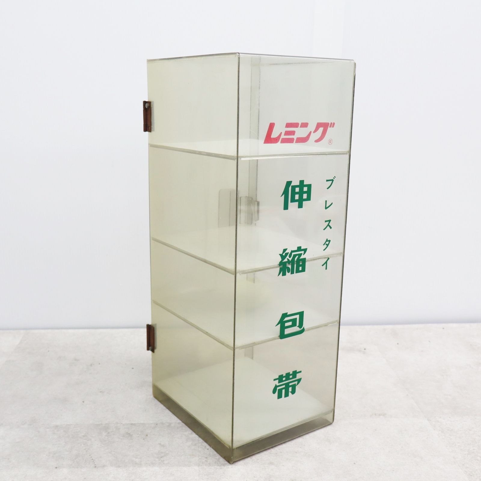 昭和レトロ アンティーク ｜包帯入れ 陳列ケース プラスチック製｜高さ 約46  ｜ 小物入れ プラケース P1331