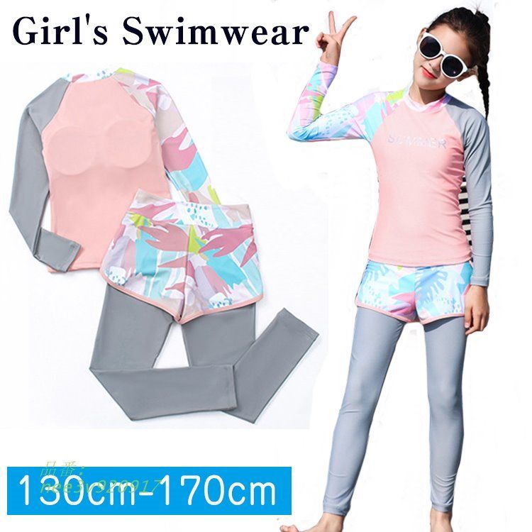 子供 ジュニア 水着 女の子 高校生 小学生 中学生 スクール水着 プール セパレート 140 ショートパンツ ラッシュガード レギンス 150 長袖 130 nee3v920917