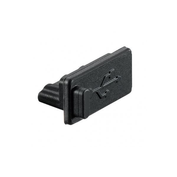 YAZAWA USBキャップ 6個入り H8USBCAPX10