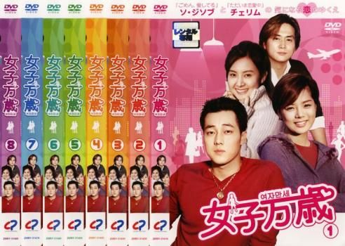 [96472]孔子(19枚セット)第1話〜第38話 最終【全巻セット 洋画 中古 DVD】ケース無:: レンタル落ち 孔子 DVD全19枚セット 第1話～第38話 最終 - メルカリ
