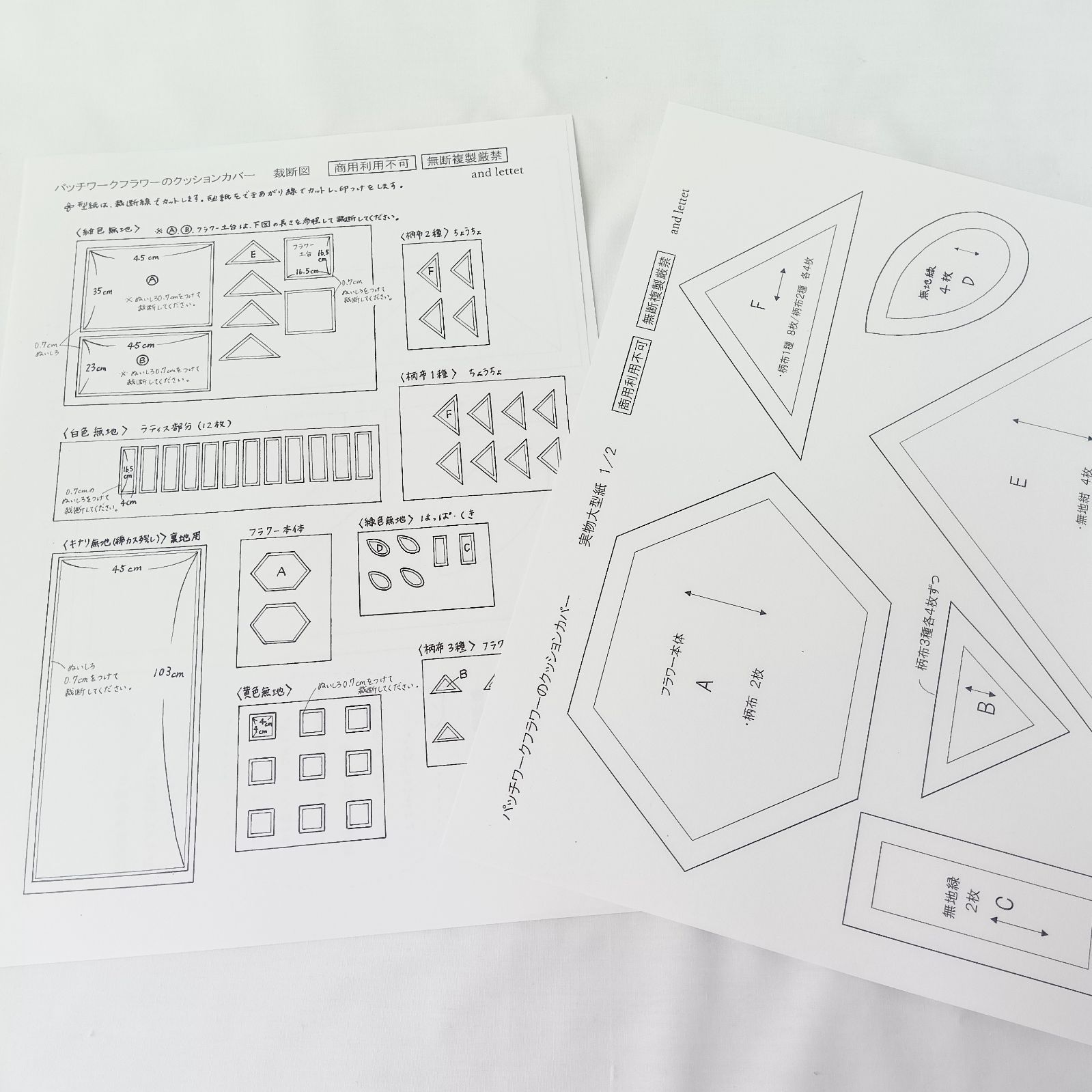 パッチワークキット】 フラワー パッチワーク キルト クッションカバー