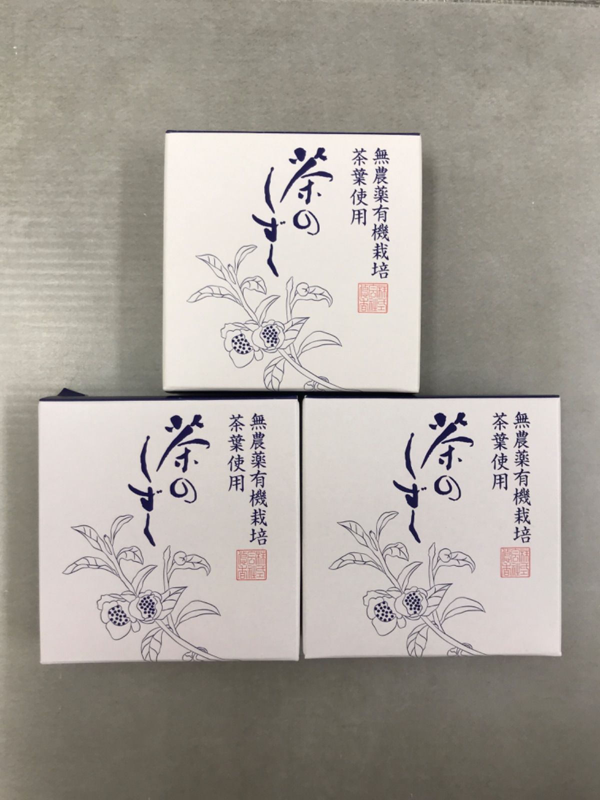 ◇薬用 悠香の石鹸 茶のしずく （60g×4箱セット）オマケ有 悠香