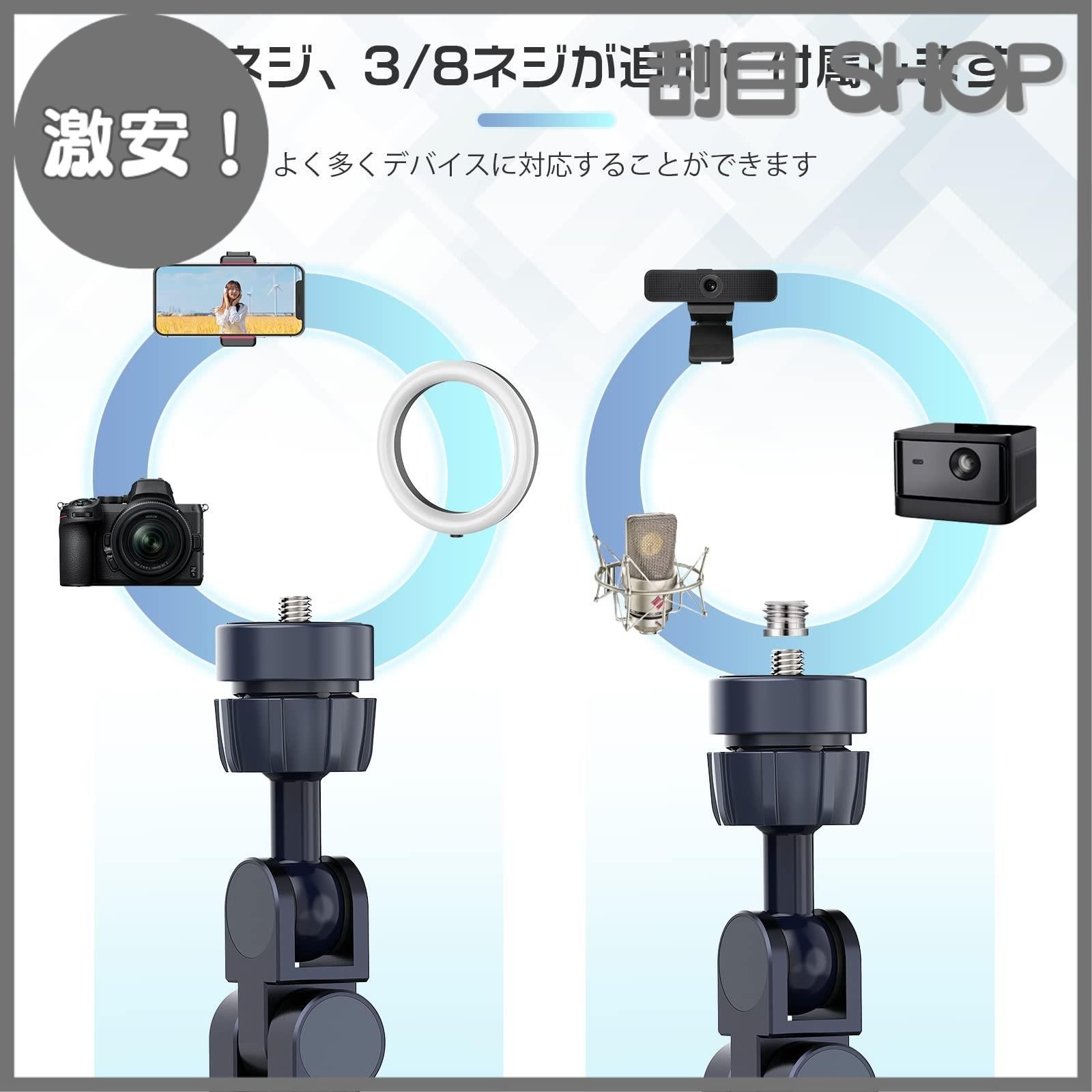 3|8ネジ付き