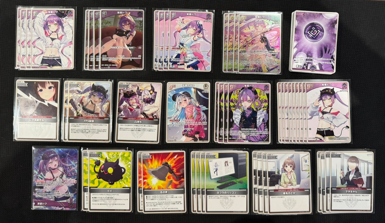 ホロライブカード ふつうのパソコン 石の斧 ホロカ ホロカ】ふつうのパソコン（サポート）の性能と評価【ホロライブ