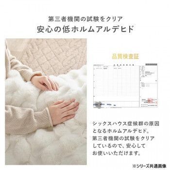 ルナ 直径約190cm