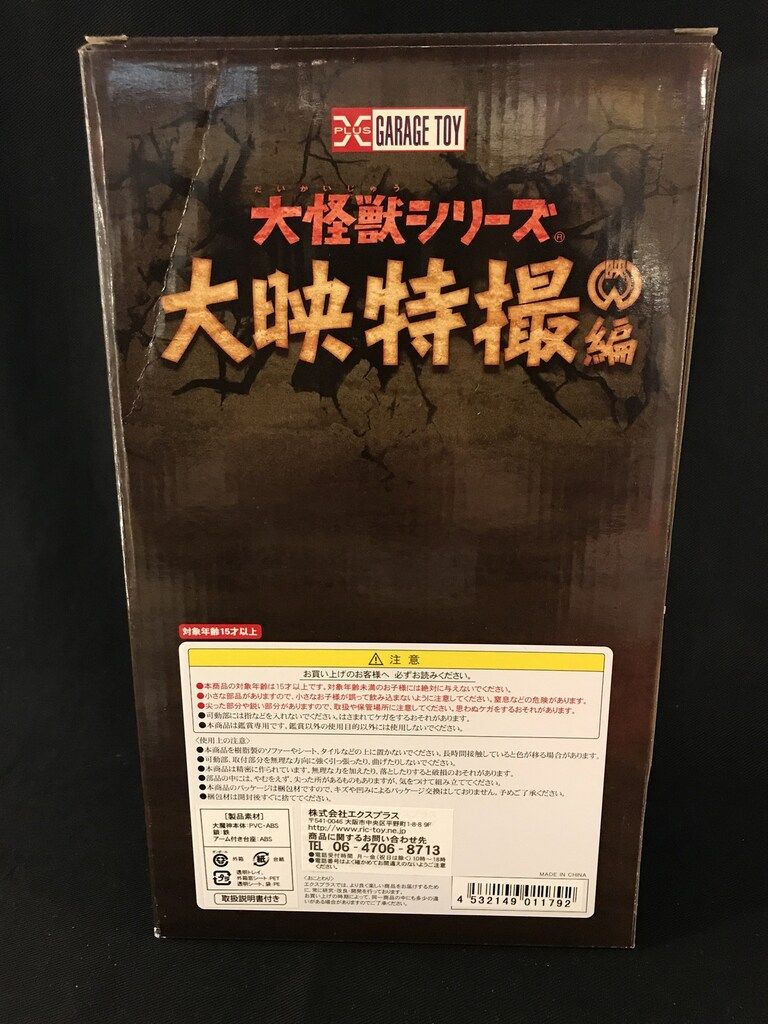 中古】 監査小六法 平成11年版 / 日本公認会計士協会 / 中央経済
