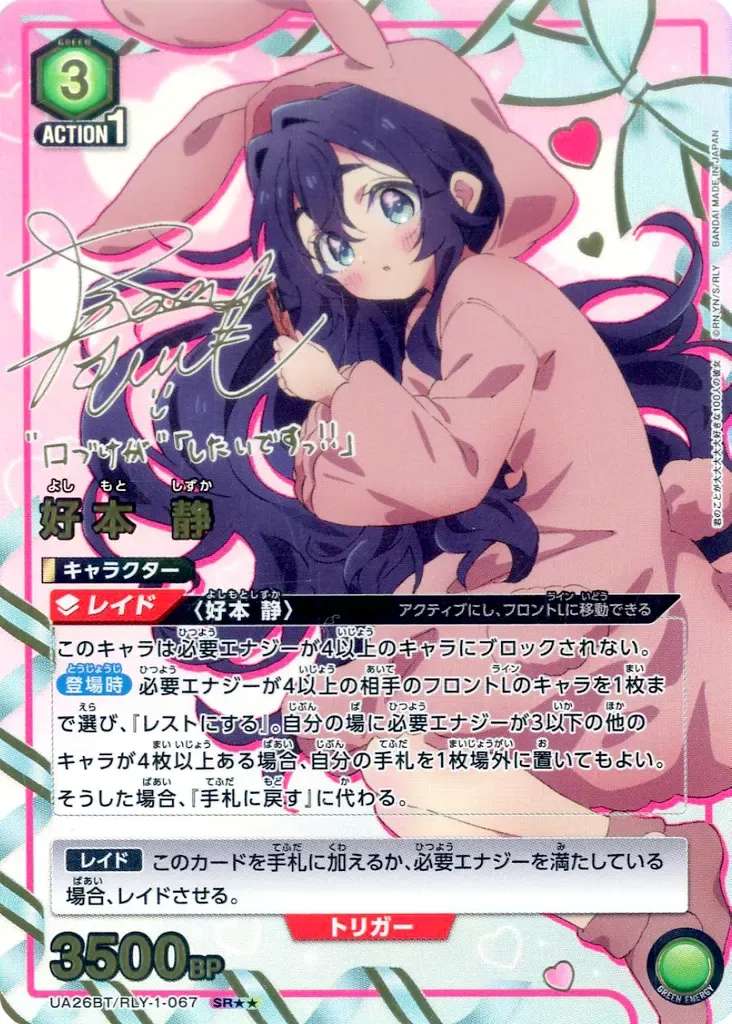 2025年最新】長縄 サインの人気アイテム - メルカリ