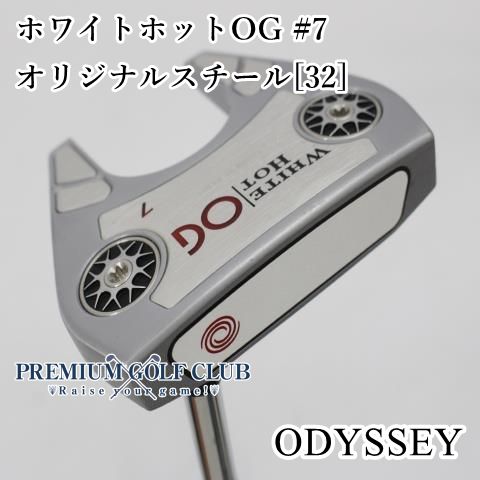 B ランク レディースパター オデッセイ ホワイトホットOG 7|オリジナルスチール 32 ||3 4002