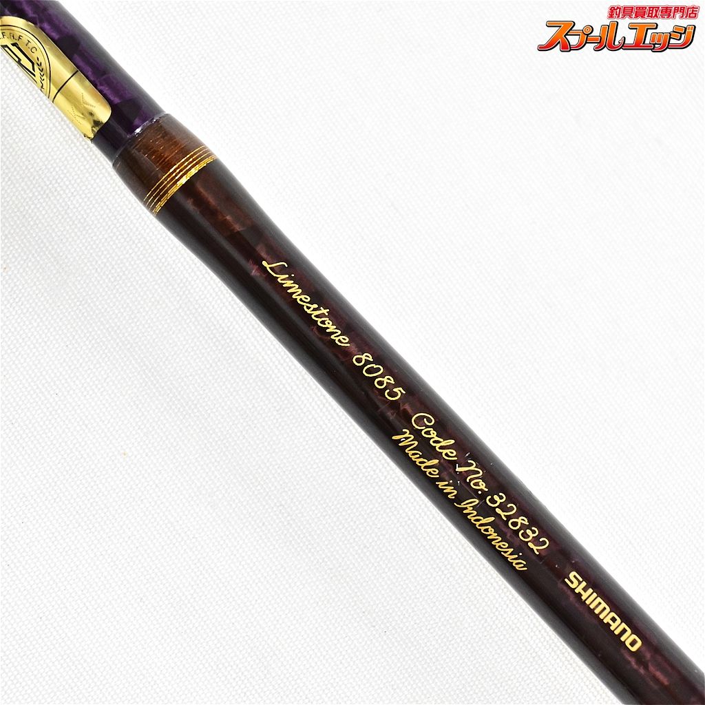 ラミグラス 6.6 #3 イエローブランクス ラミグラス 6.6 #3 イエローブランクス（ロッド・ラミグラス）