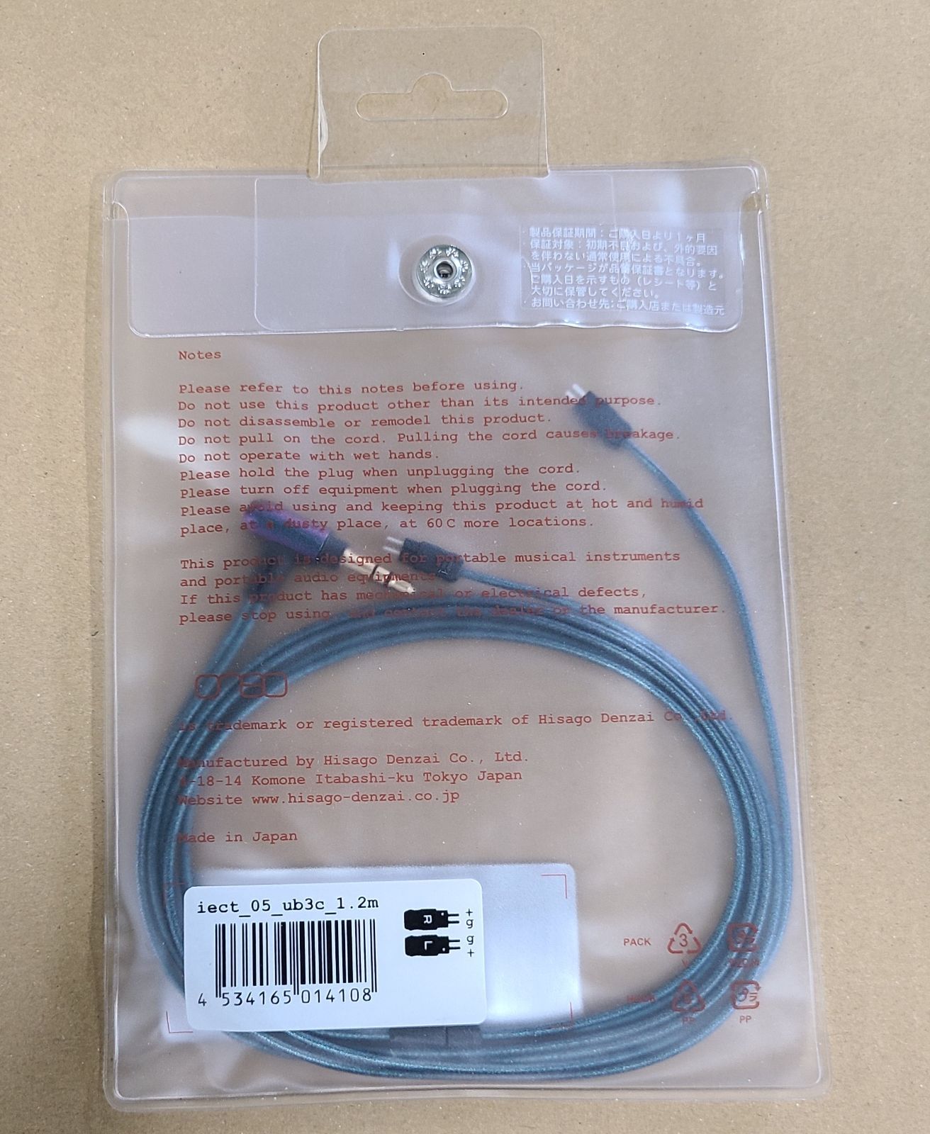 onso 05シリーズ trans 3.5mm3極-2PIN CIEM L/R - メルカリ