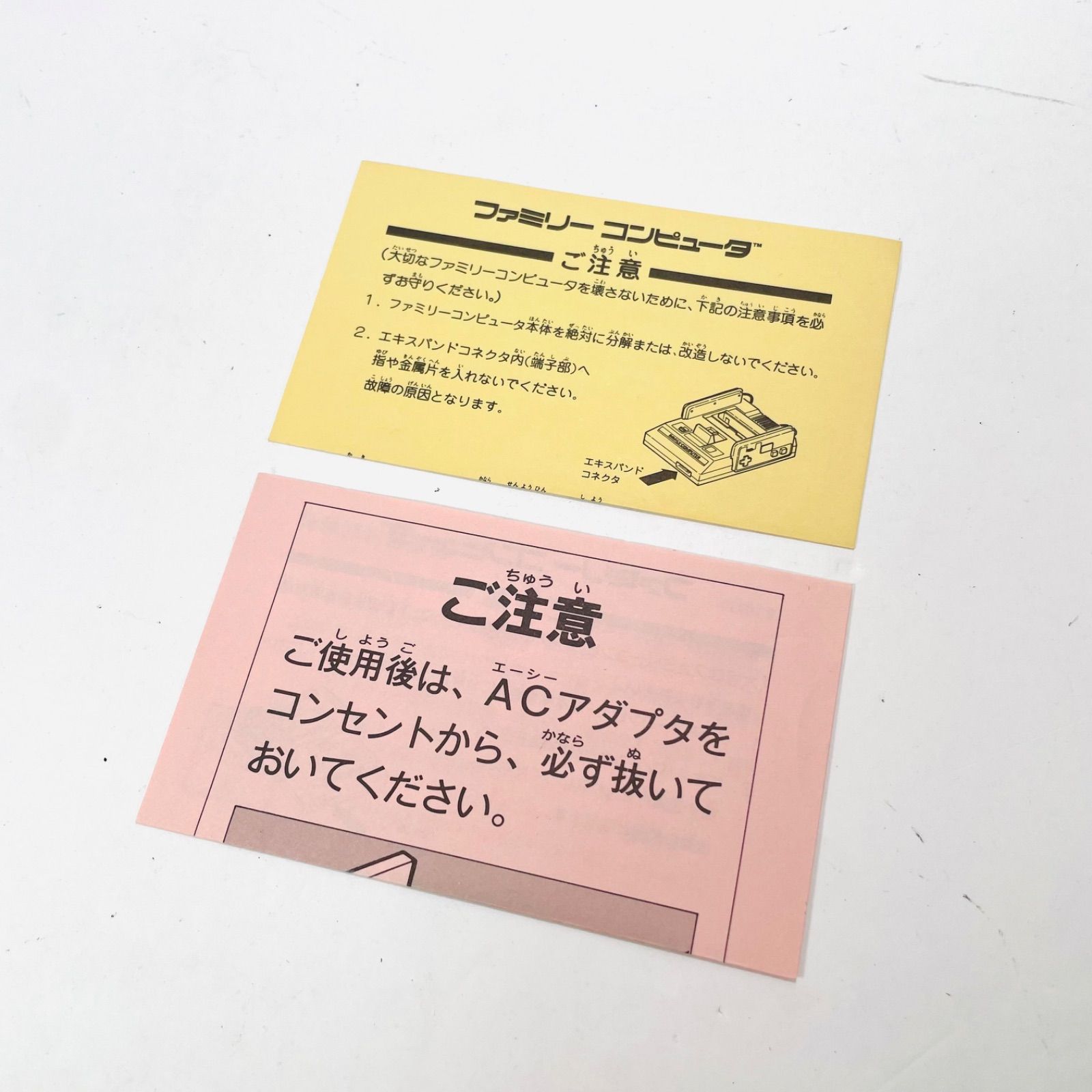 ファミリーコンピュータ - あの有名映画のファミコンソフト 「トップガン」説明書付き トップガン | ゲームゲームしたもの