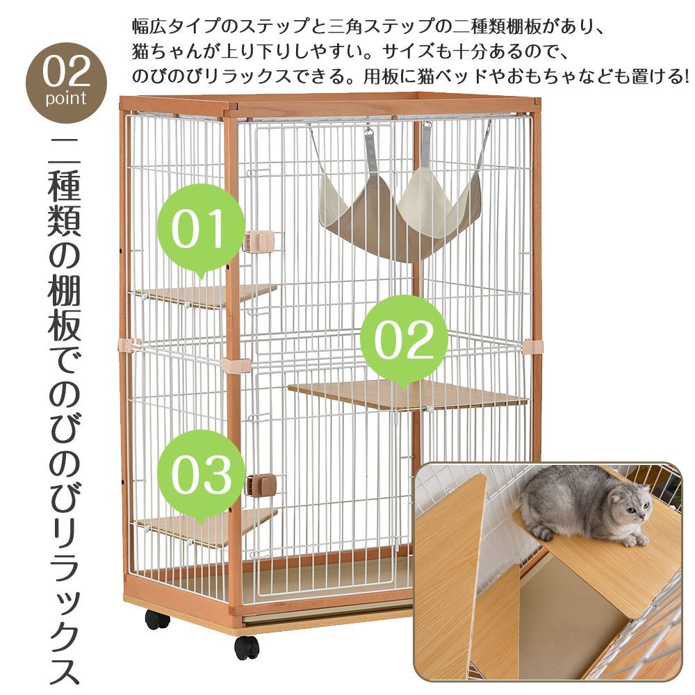 キャットケージ