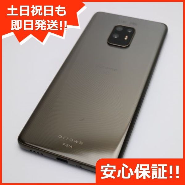 超美品 F-51A arrows 5G チタニウムシルバー スマホ 白ロム 土日祝発送OK 05000 - メルカリ