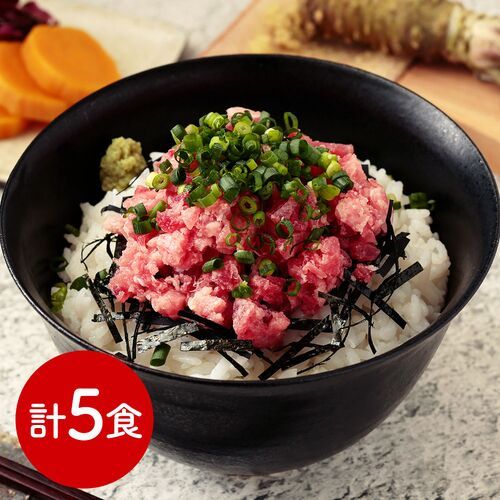 静岡焼津 天然南まぐろたたき(ねぎとろ)5食セット