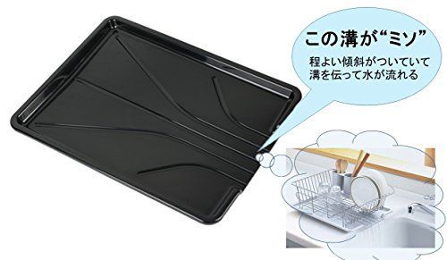 【送料無料】【Amazon.co.jp限定】 ブラック PatternName: ヨコ置き パール金属 金属 食器 水切り かご 水が流れる トレー付 ヨコ置き