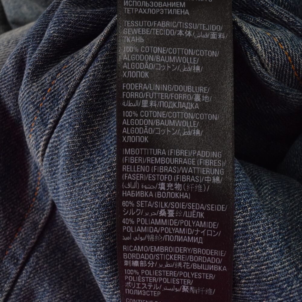 BALENCIAGA (バレンシアガ) 22AW Japanese Indigo Padded Shirt