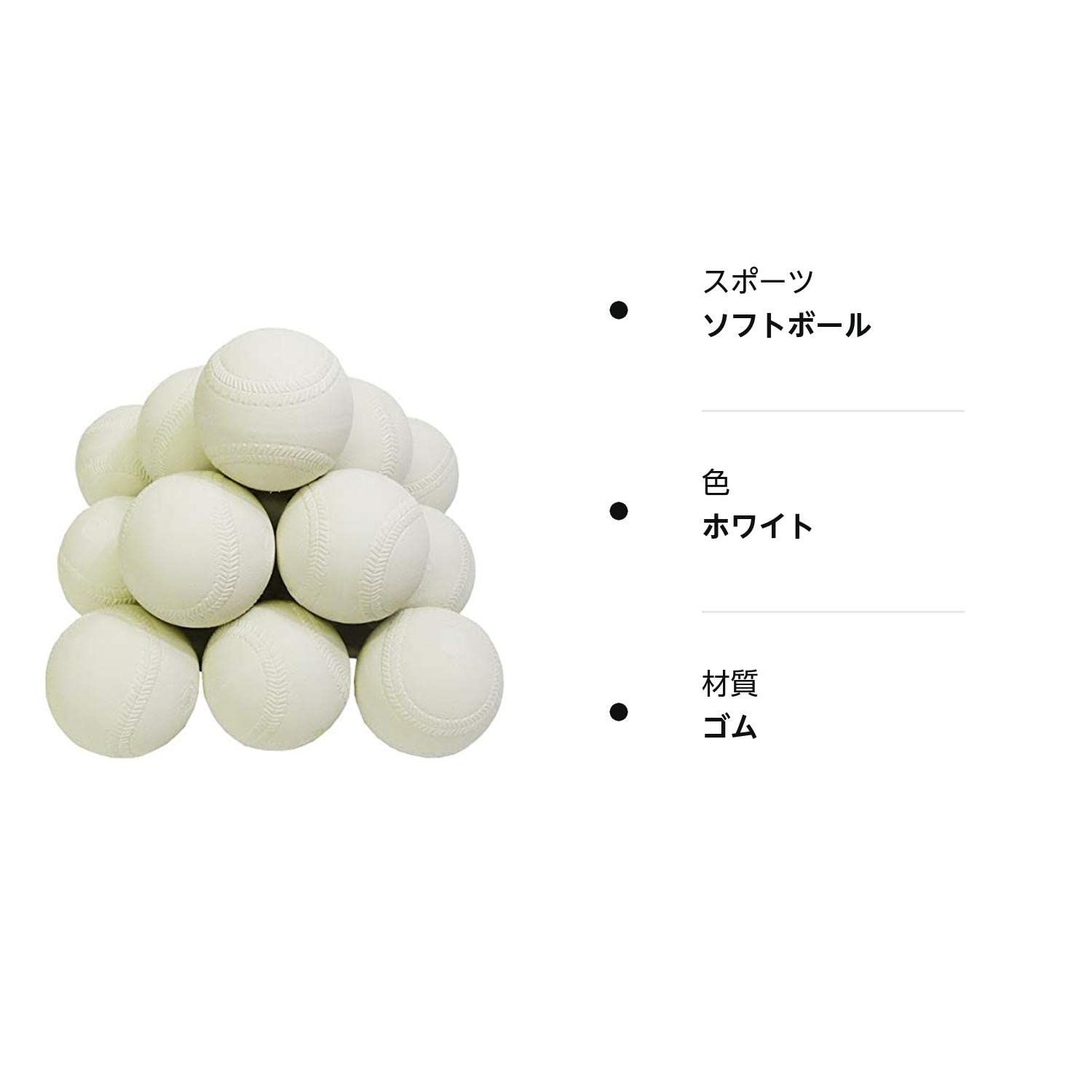 2号球 検定落ち球