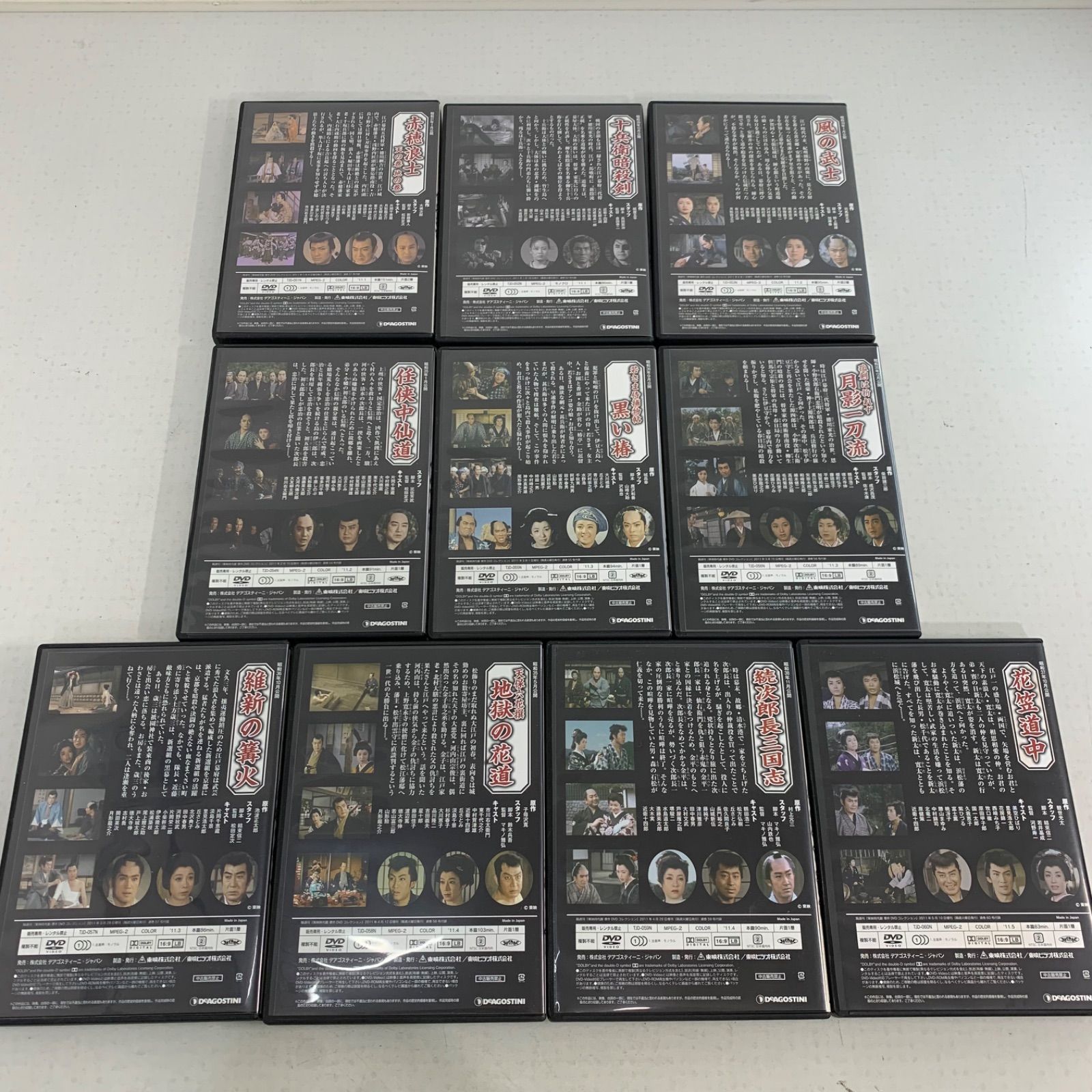 処分価格】東映時代劇 DVDコレクション 全60巻 - メルカリ