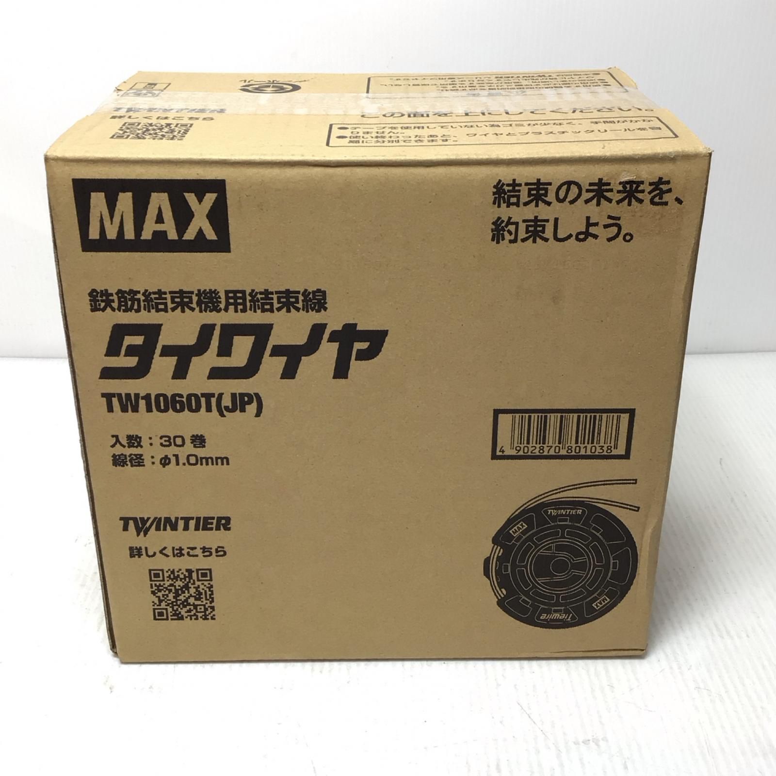 30巻入 Φ1.0mm