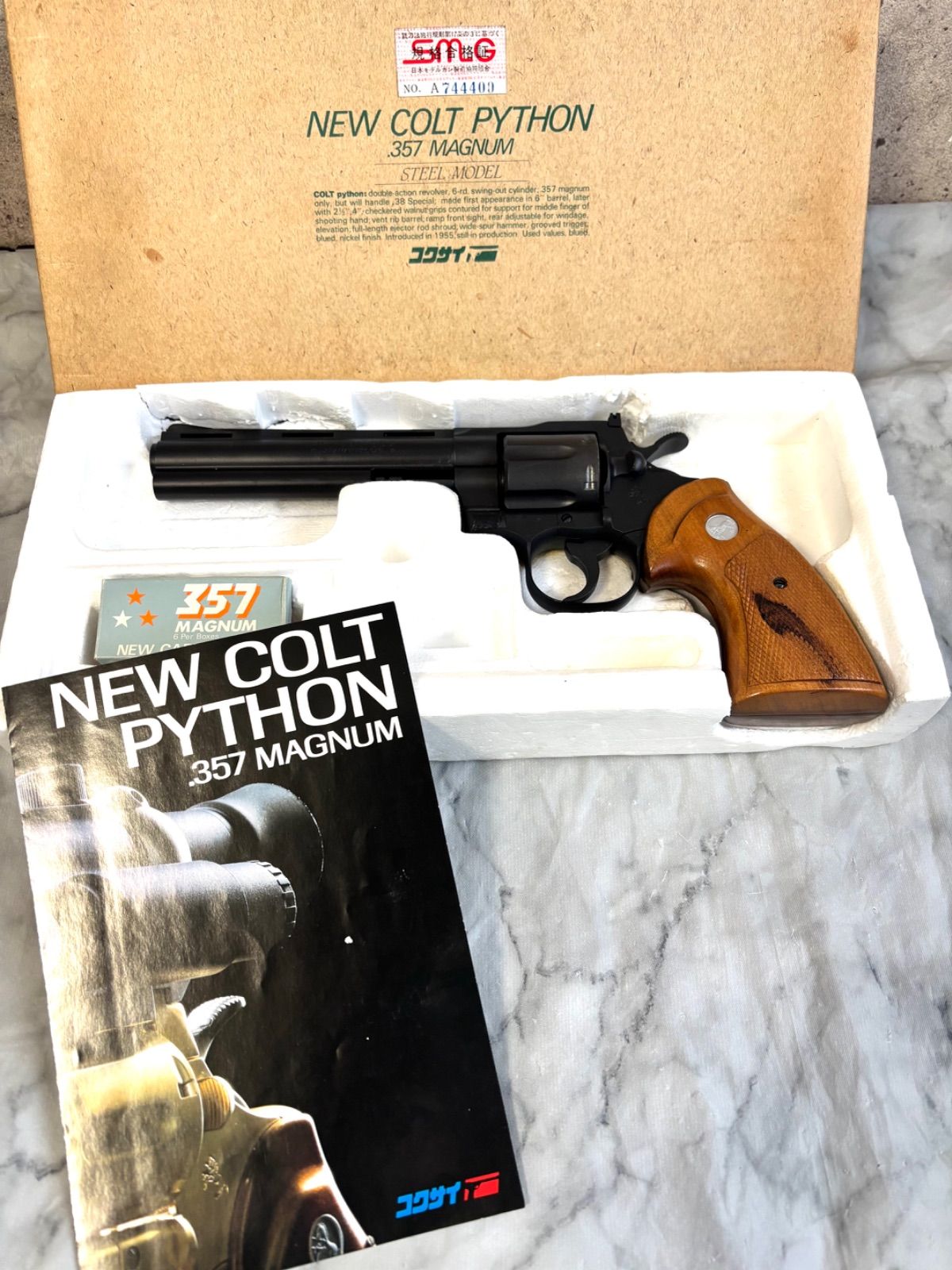コクサイ ニューコルトパイソン 357マグナム 6インチ U.S.A NEW COLT PYTHON 357 MAGNUM
