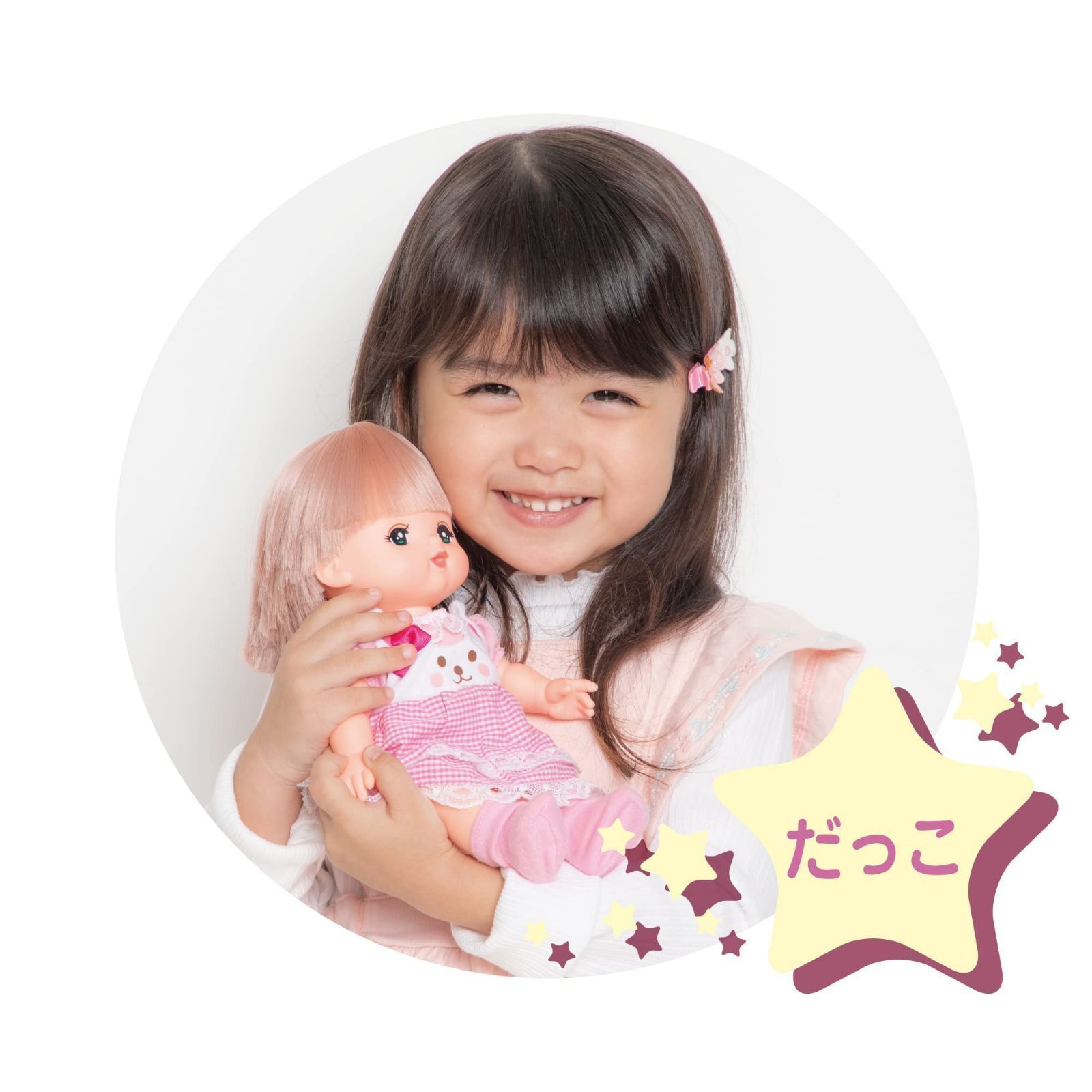 新着商品】おせわだいすきメルちゃん(2022年発売モデル) ピンク色 お