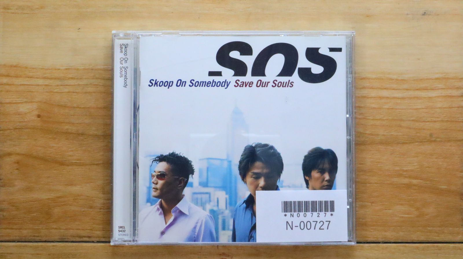 Skoop On Somebody Save Our Souls レコード Save Our Souls・初回限定盤 | Skoop On Somebody | ソニー