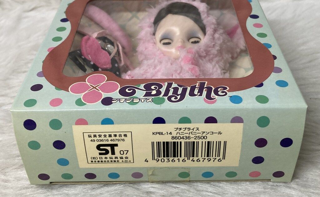 Takara Tomy - ⭐︎廃盤希少⭐︎プチブライス　ハニーバニーアンコール　ドール　フィギュア Blythe/ブライス・Petite Blythe/プチブライス・ Honey Bunny