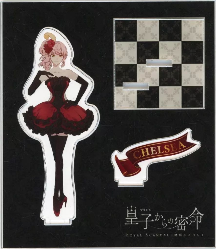 ロイヤルスキャンダル チェルシー アクリルキーホルダー チェルシー バースデーグッズ2025 - Royal Scandal - BOOTH