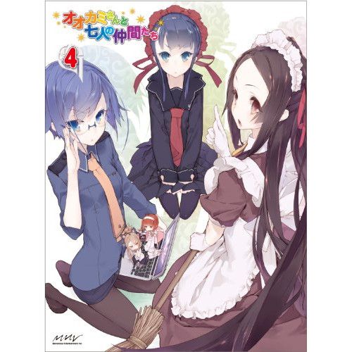 DVD】オオカミさんと七人の仲間たち 第4巻 (ZMBZ-5724) - メルカリ DVD】オオカミさんと七人の仲間たち 第4巻 (ZMBZ-5724) - メルカリ