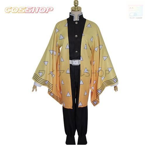 鬼滅の刃 我妻善逸 コスプレ 衣装 イベント ハロウィン コスチューム プレゼント