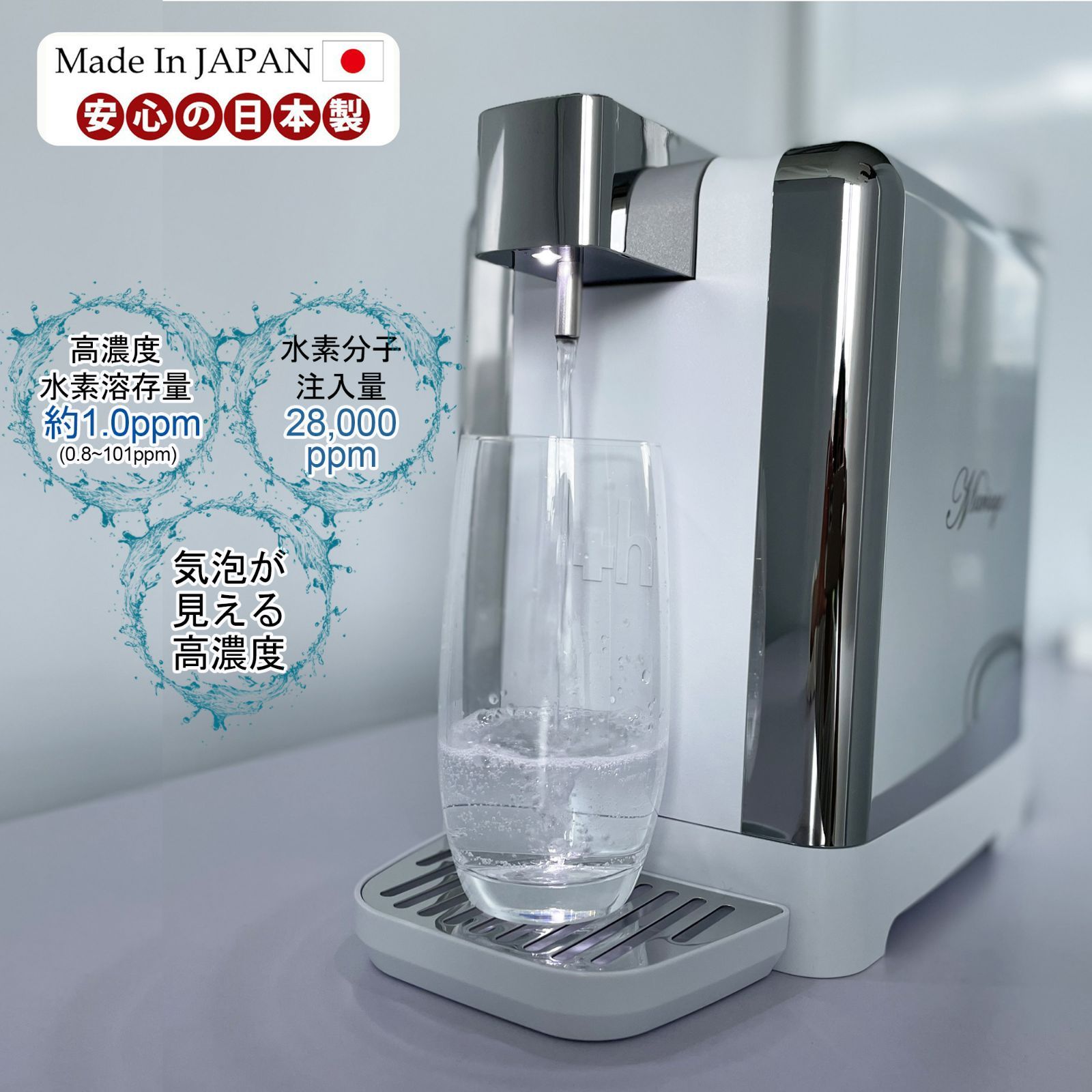 テックコーポレーション 水素水サーバー HWP100WSG 温水 冷水