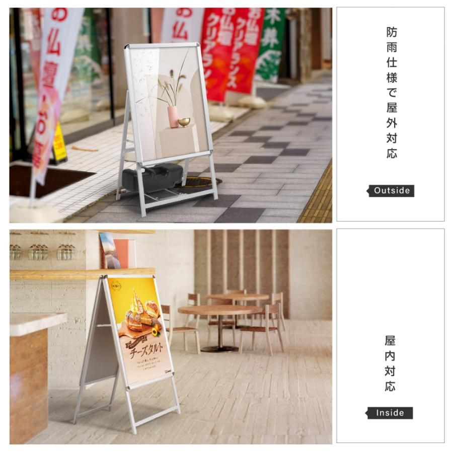 A型スタンド看板4点セット a2サイズスタンド看板