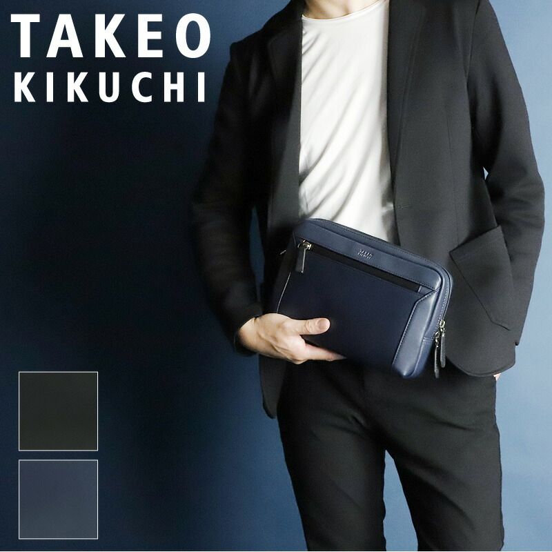 タケオキクチ クラッチバッグ メンズ ブランド 結婚式 冠婚葬祭 耐水性 撥水 TAKEO KIKUCHI スコール 732212 ミニショルダーバッグ 2WAY セカンドバッグ クラッチショルダー ビジネス ビジカジ カジュアル オシャレ 正規品