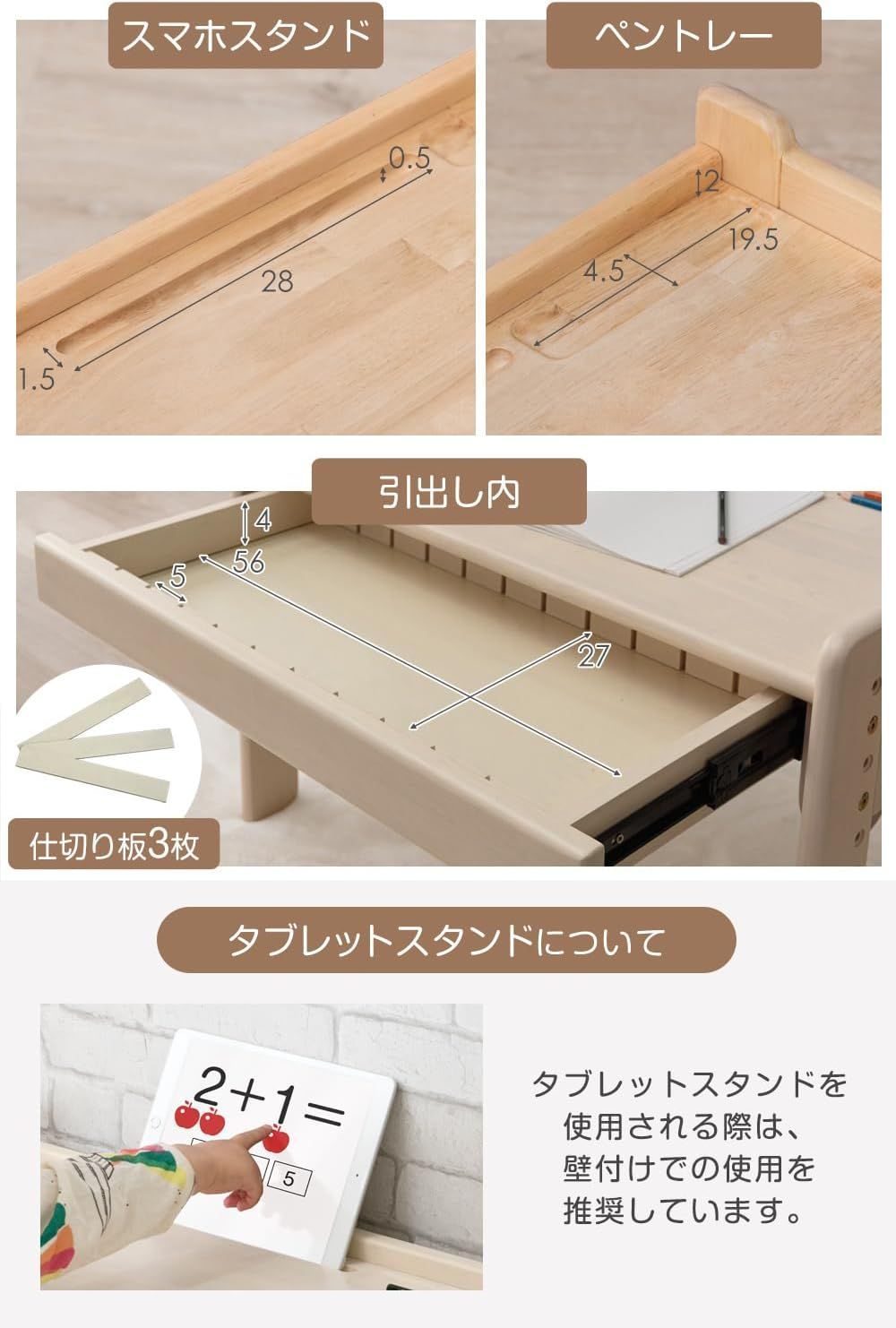 チェア 2点セット