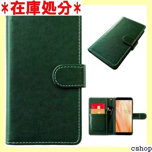 Libero 5G III A202ZT 手帳型ケース カバー ケース 手帳型 Libero5GIIIケース Libero5GIIIカバー Libero5GIII手帳 Libero5GIII手帳型 A202ZTケース A202ZTカバー クグリーン 1918