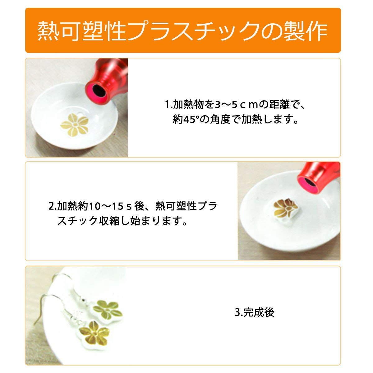 新品 200℃ 急速加温 レジン用ツール ホットガン 熱風機 DIY手芸/熱収縮定型 軽量 小型 補修 ミニヒートガン 300W  熱処理/粘土の乾燥/剥離/塗装やの剥がし作 エンボスヒーター GOOMAND - メルカリ