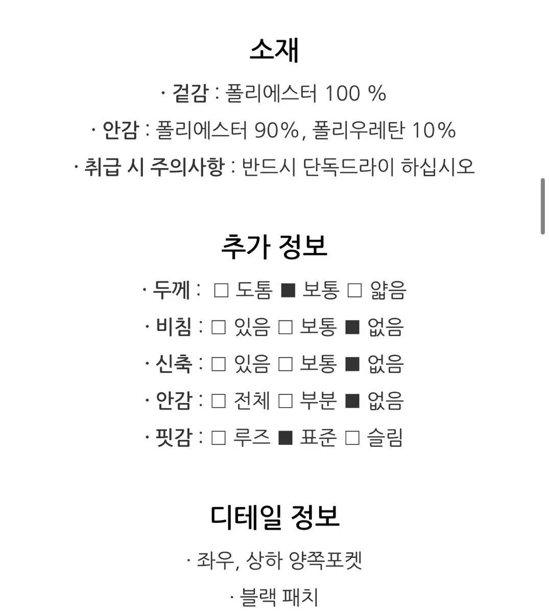 リスト バイカラー