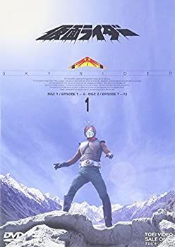 中古】仮面ライダー スカイライダー VOL.1 [DVD] 特撮DVD 初回)仮面