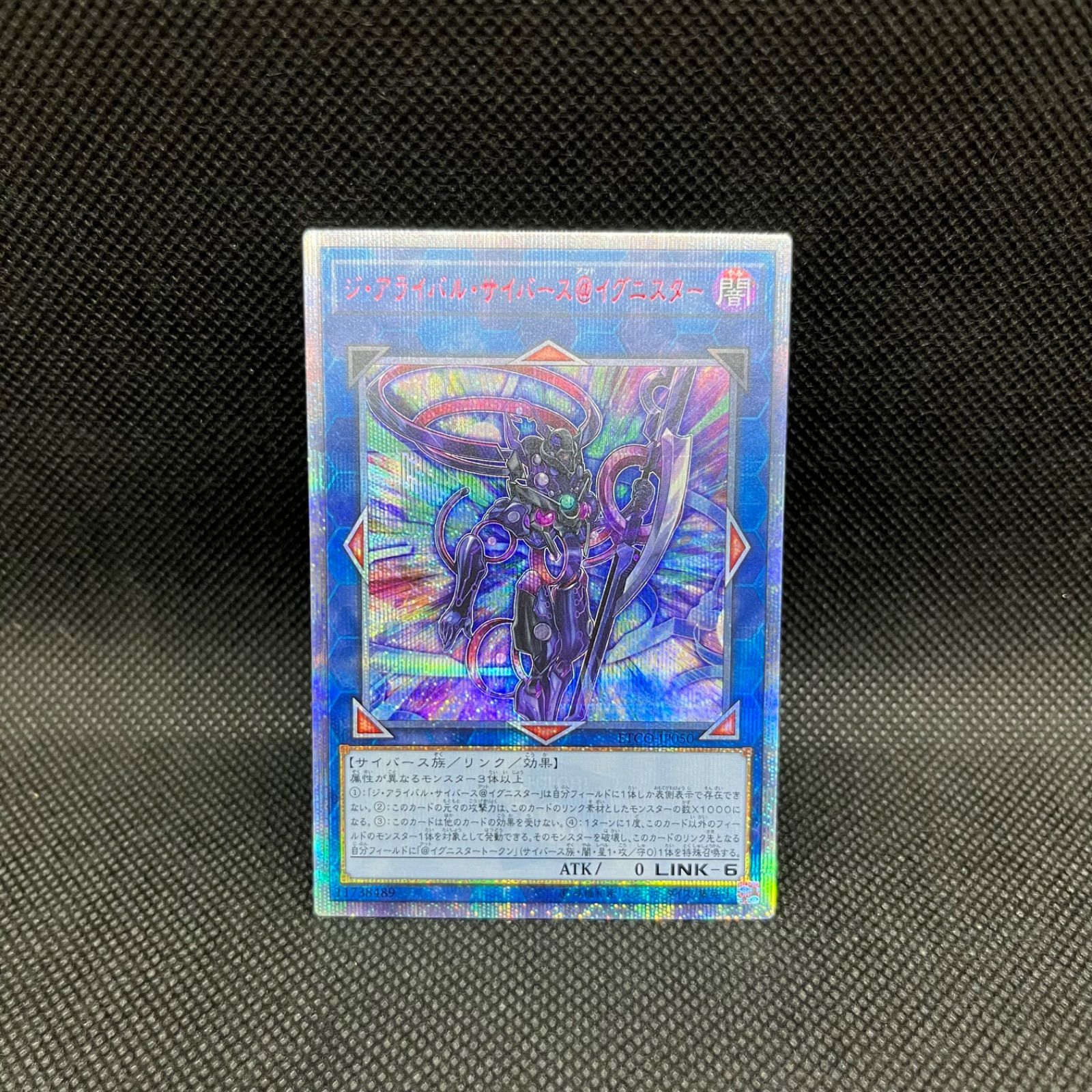 Amazon.co.jp: 遊戯王カード ライトドラゴン＠イグニスター(20th