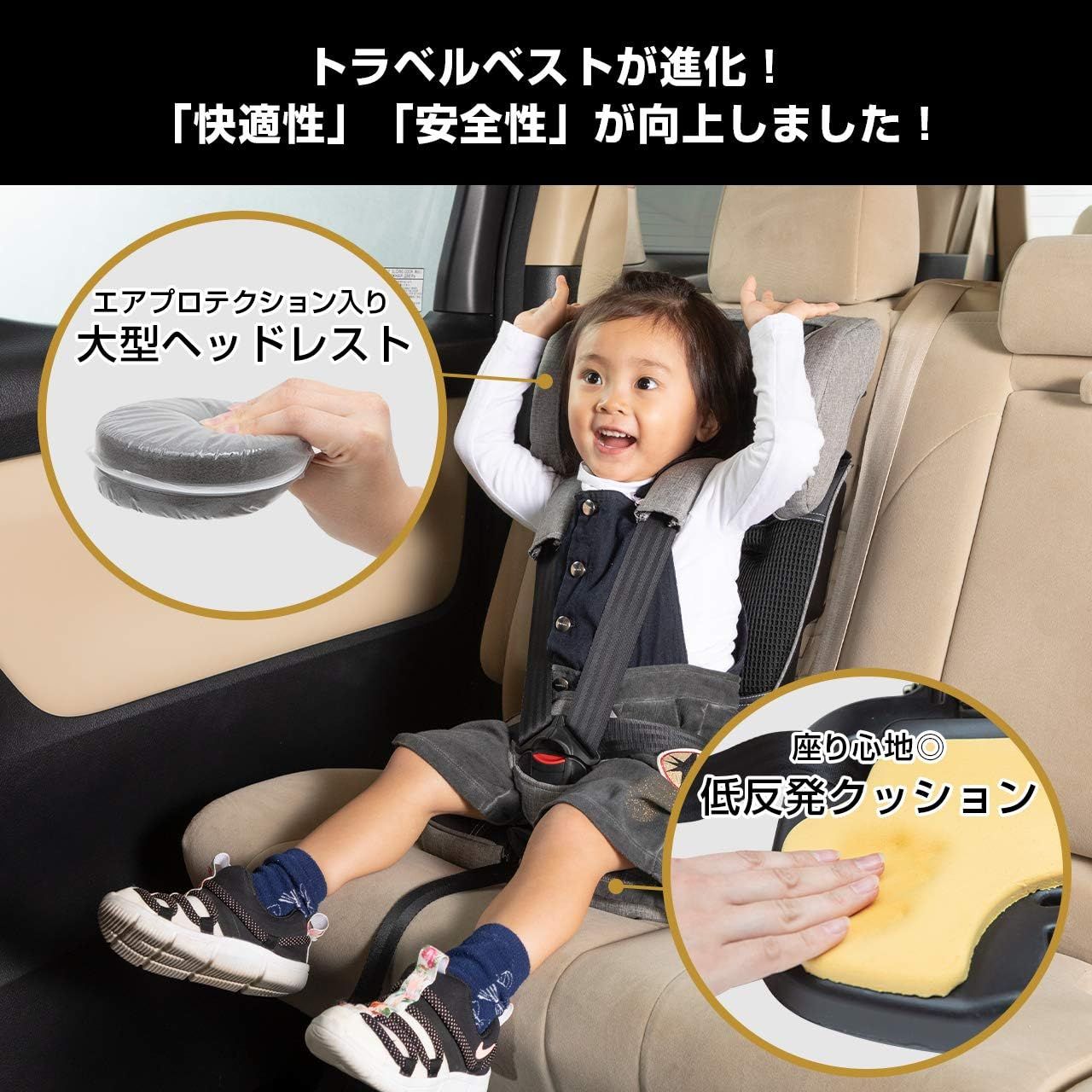 未使用□日本育児 トラベルベスト Evo エヴォ Travel Vest