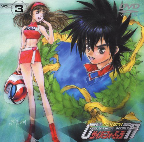 最終値下げDVD 新世紀GPXサイバーフォーミュラ　ダブルワン 全3巻 新世紀GPXサイバーフォーミュラ ダブルワン Vol.3 [DVD] - メルカリ