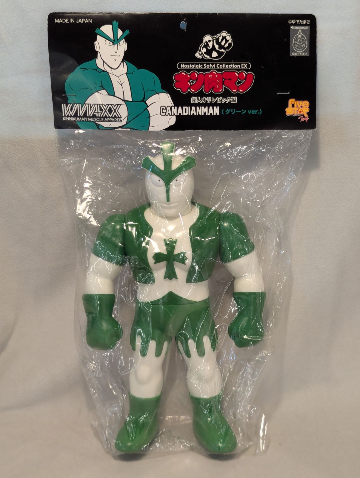 新品未開封】ファイブスタートイ カナディアンマン グリーン