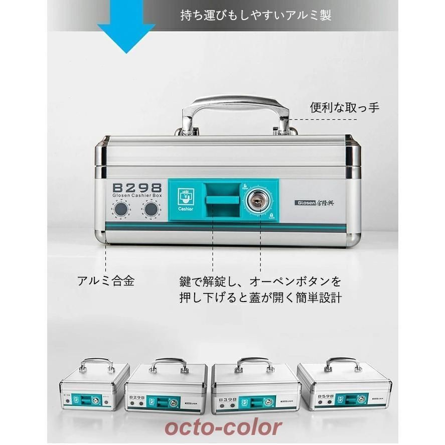 小型金庫