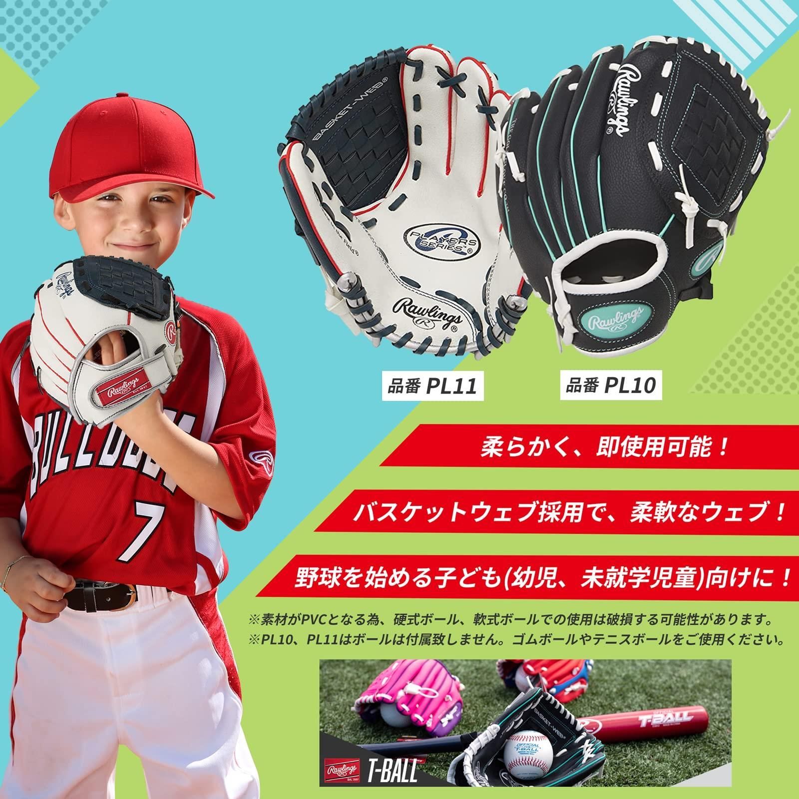 屋外未使用品】YABANE 軟式用キャッチャーミット 屋外未使用品】YABANE 軟式用キャッチャーミット