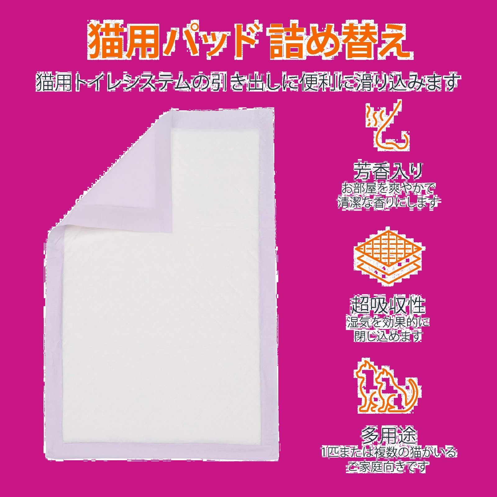 無香パープル 40枚セット